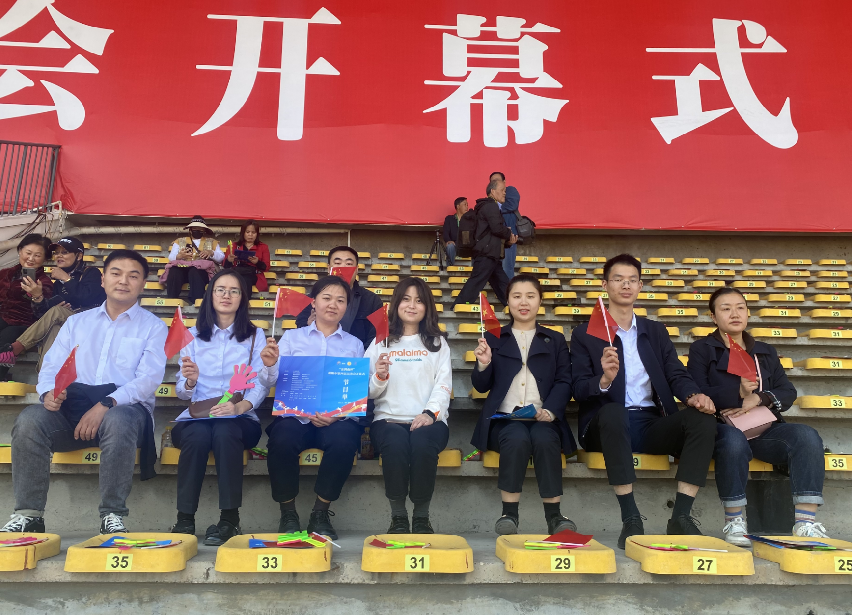 公司青年職工現場觀摩德陽市第四屆運動會開幕式